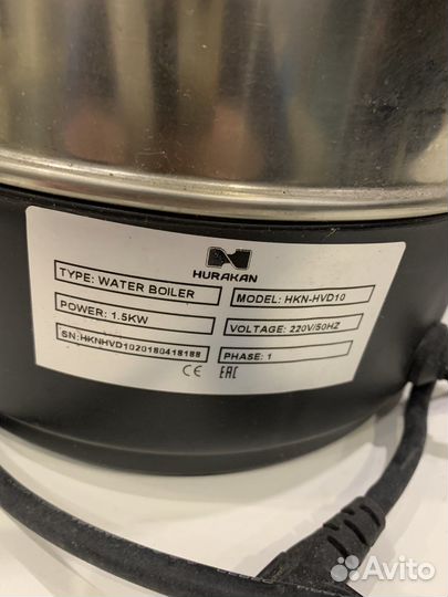 Термопот hurakan