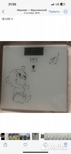 Весы напольные электронные 150 кг