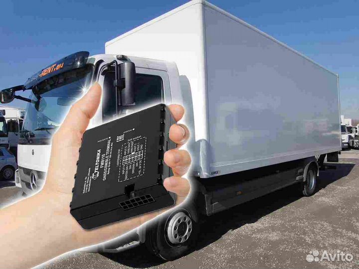 Установка Глонасс и GPS маячков для транспорта