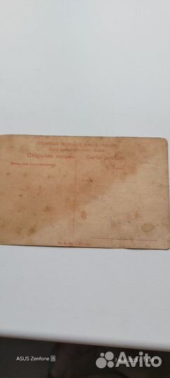 Почтовые карточки, открытки