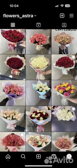 Цветы розы доставка Астрахань