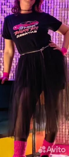 Костюм дискотека 90 х