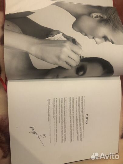 Книга Макияж Елена Крыгина