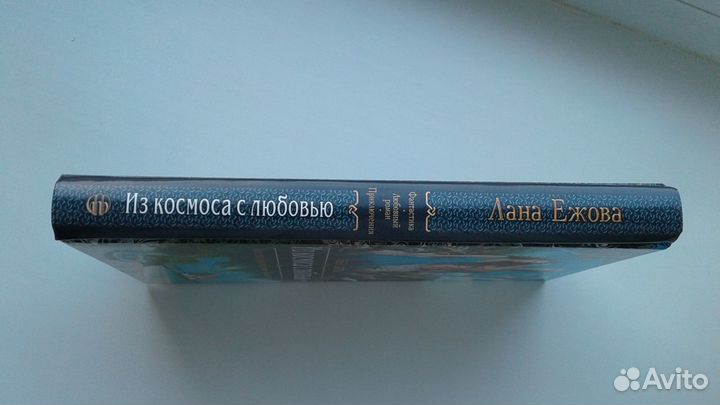 Книга новая