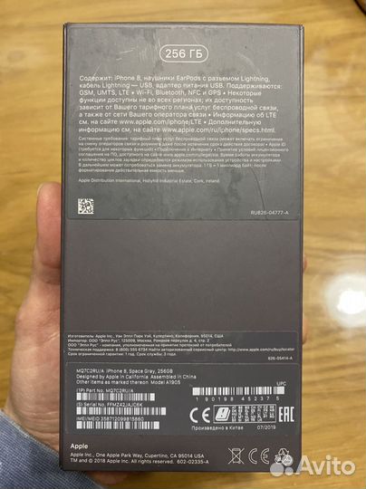 iPhone 8, 256 ГБ