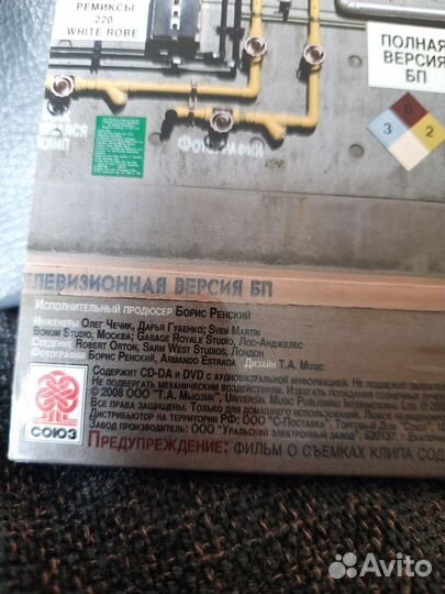 T.A.T.u. – Белый плащик / White robe