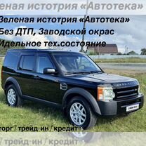 Land Rover Discovery 2.7 AT, 2008, 236 000 км