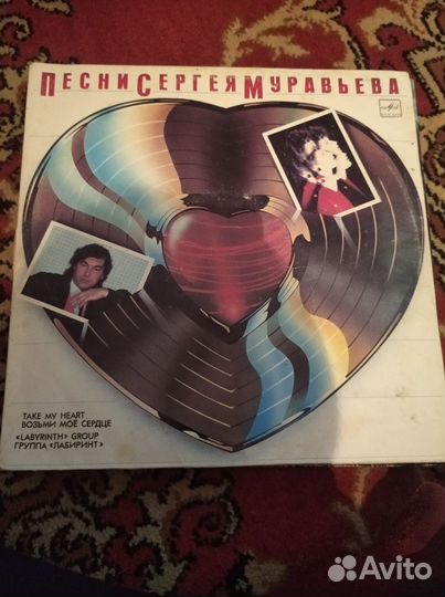 Виниловые пластинки СССР