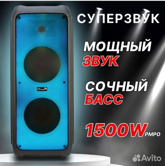 Аренда Акустические системы. Лазерное шоу