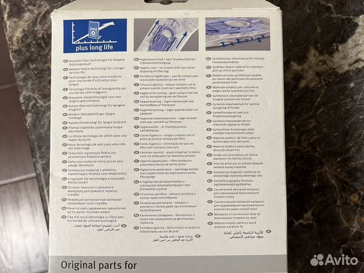 Фильтры для пылесосов Bosch Siemens