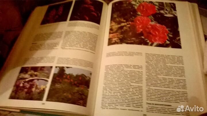 Энциклопедия СССР выращивания без химии