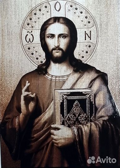 Икона Иисус Христос (лазерные технологии)