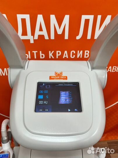 Аппарат LPG Perfect P-1000