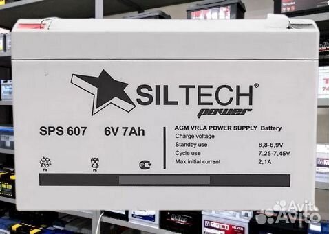 Аккумулятор ибп siltech SPS 1209 12V 9Ah