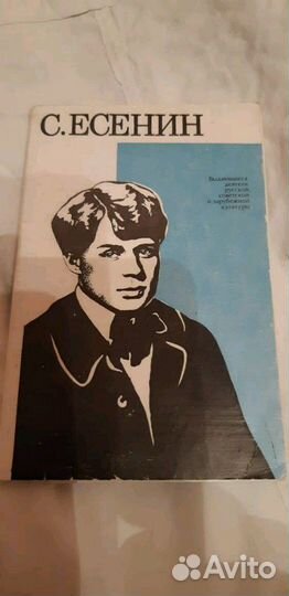 Набор открыток