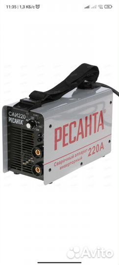 Сварочный инвертор бу ресанта 220А