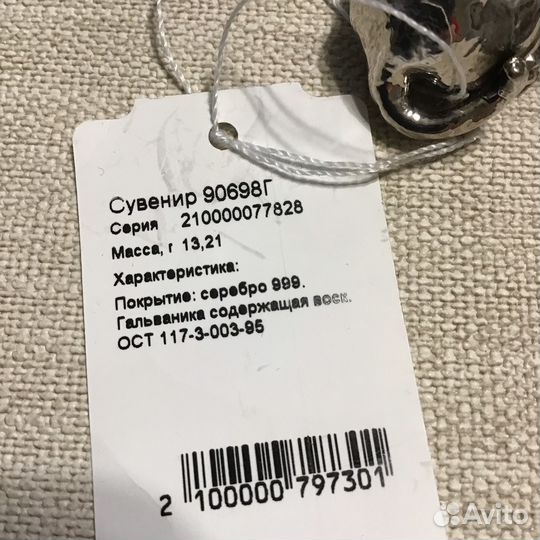 Ювелирная статуэтка 