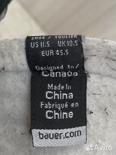 Коньки bauer supreme s140