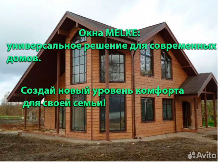 Пвх окна Rehau