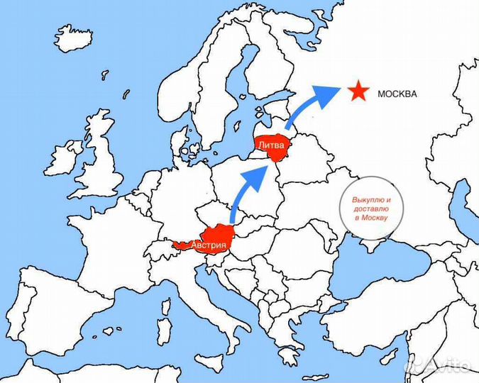Байер Австрия Германия выкуп+доставка в Москву