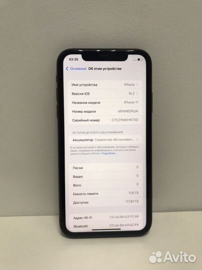 iPhone 11, 128 ГБ