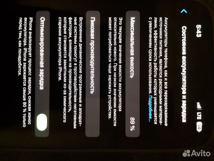 iPhone 14 Pro Max, 128 ГБ