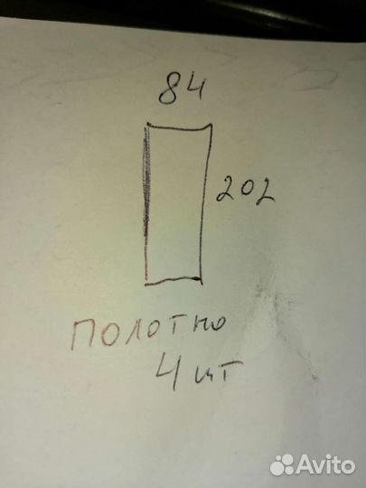 Межкомнатные двери бу с коробкой