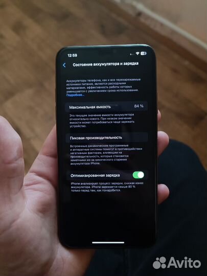 iPhone 11 Pro Max, 256 ГБ