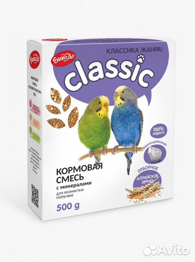 Кормовая смесь Ешкаво для попугаев оптом