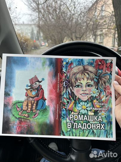 Рисую на заказ