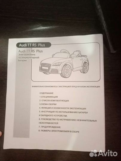 Детский электромобиль новый