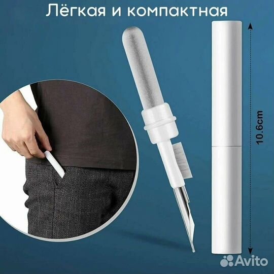 Щетка для чистки наушников Multi Cleaning Pen