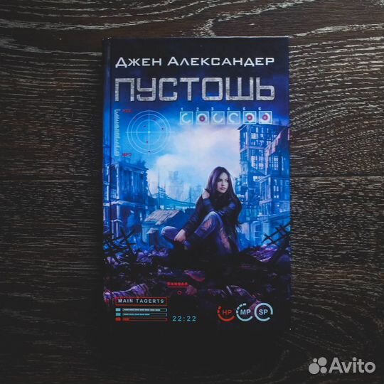 Фэнтези книги