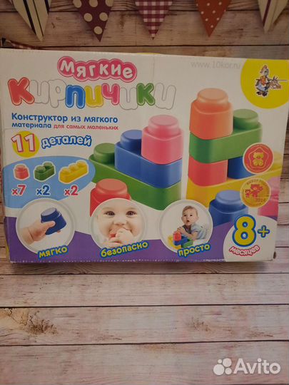 Развивающие игрушки для малышей