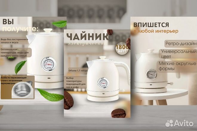 Инфографика для маркетплейсов