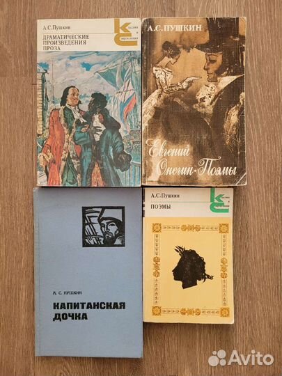 Книги классика