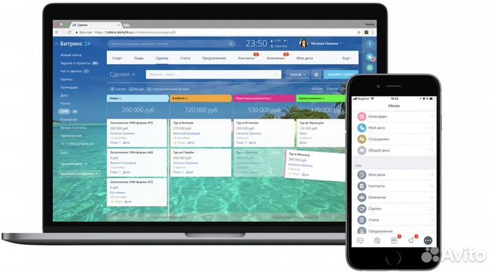 Битрикс24 - внедрение, настройка и обучение