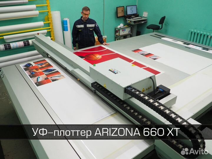 Услуга уф печати на листовых и рулонных материалах