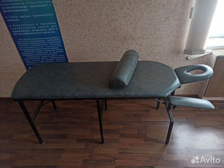 Массажный стол