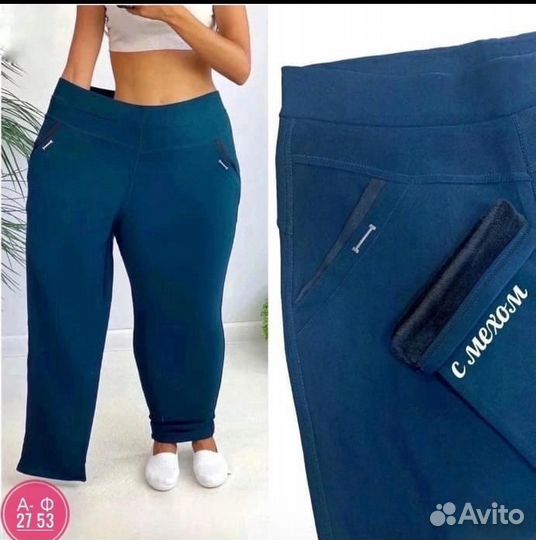 Штаны 52р до 62р