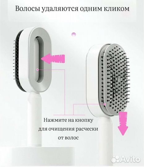 Расческа массажная 2в1 с гребнем самоочищающаяся