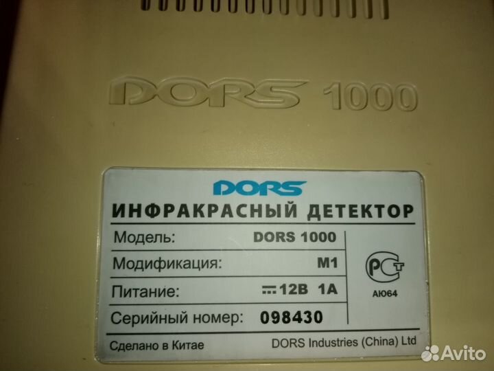 Детектор банкнот dors 1000 M1