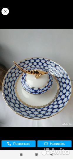 Икорница ифз кобальтовая сетка