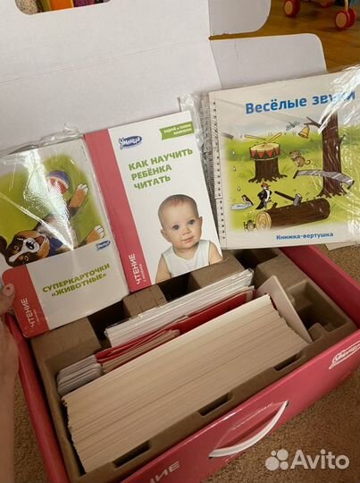 Чтение с пеленок