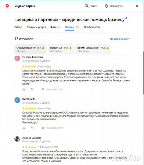 Вступление в сро, получение допусков