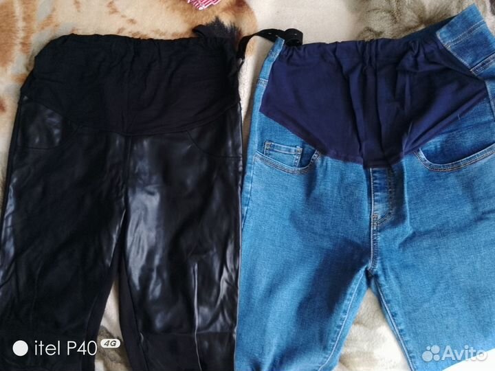 Пакет одежды для беременных р.44-46