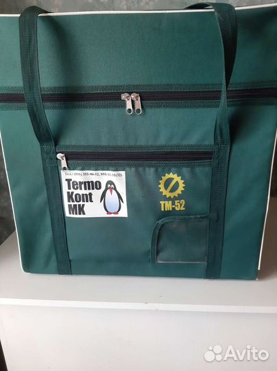 Термоконтейнер TM 52