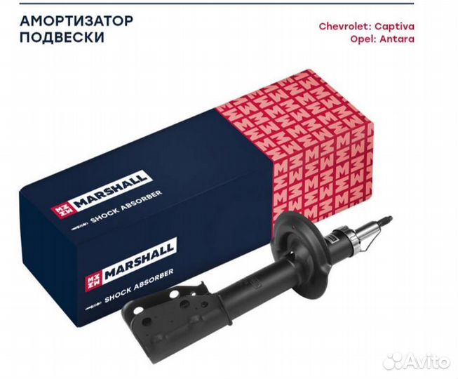 Амортизатор передн Chevrolet Captiva Opel Antara