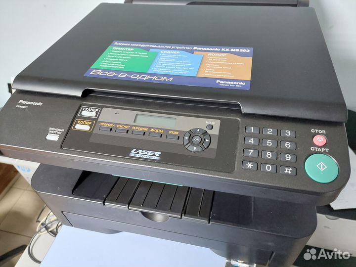 Мфу лазерный