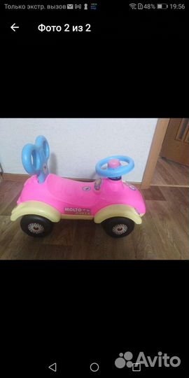 Машинка детская